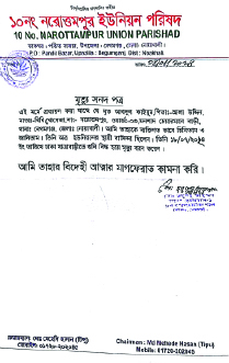 Image of আবদুল কাইয়ুম